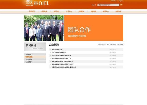 新闻源 财富源